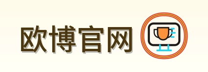 欧博官网 Logo